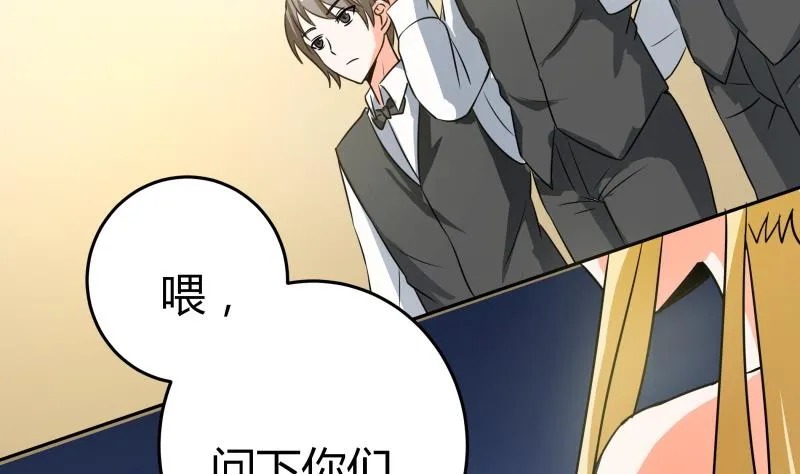 第32话 人体立绘 第6页