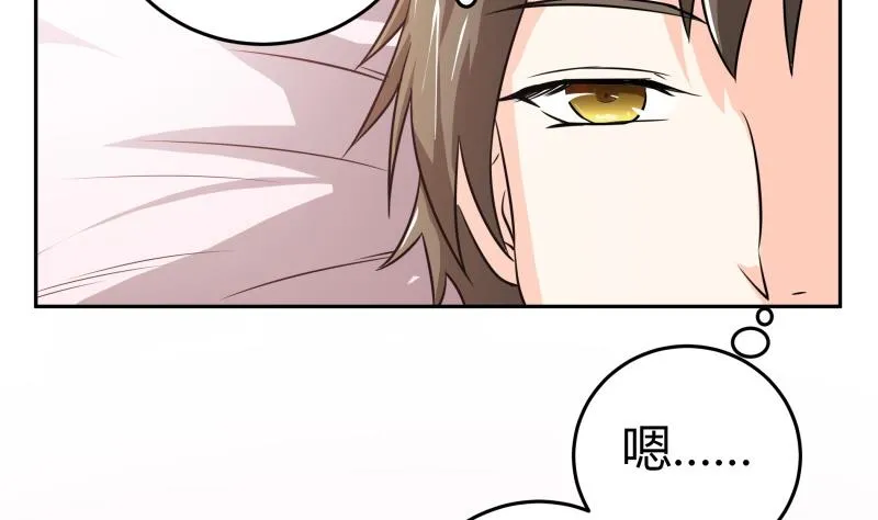 第32话 人体立绘 第15页