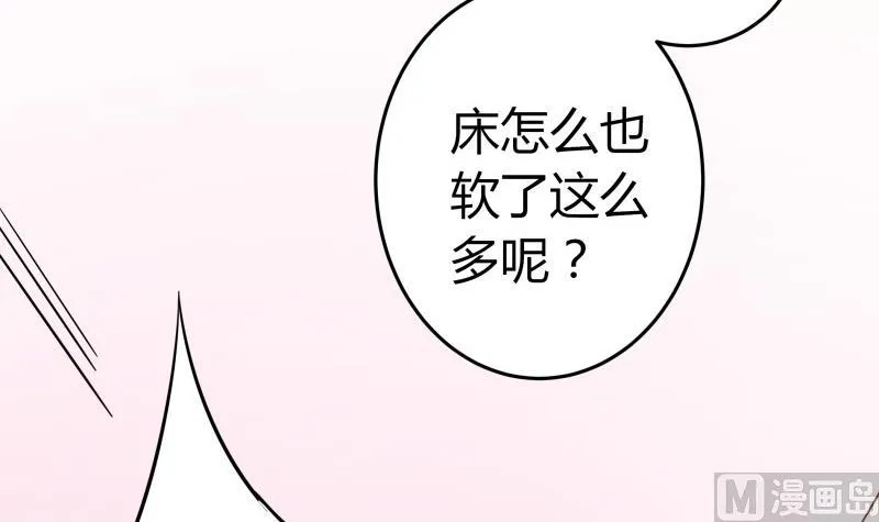 第32话 人体立绘 第16页