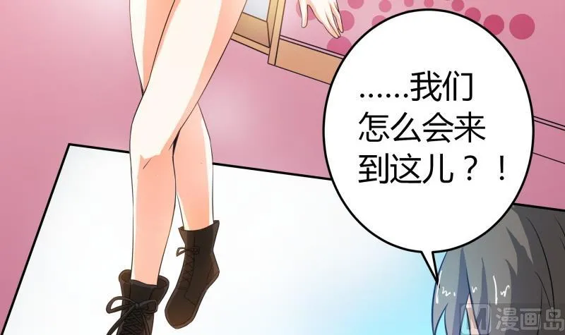 第32话 人体立绘 第22页