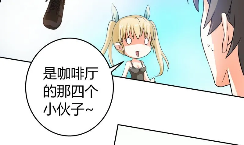 第32话 人体立绘 第23页