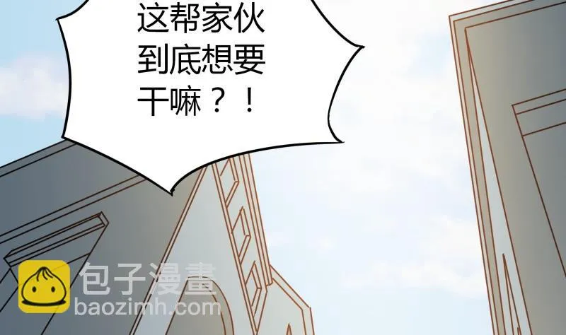 第32话 人体立绘 第27页