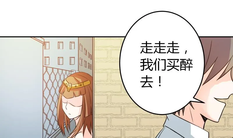 第32话 人体立绘 第32页