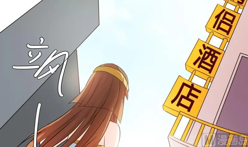 第32话 人体立绘 第34页