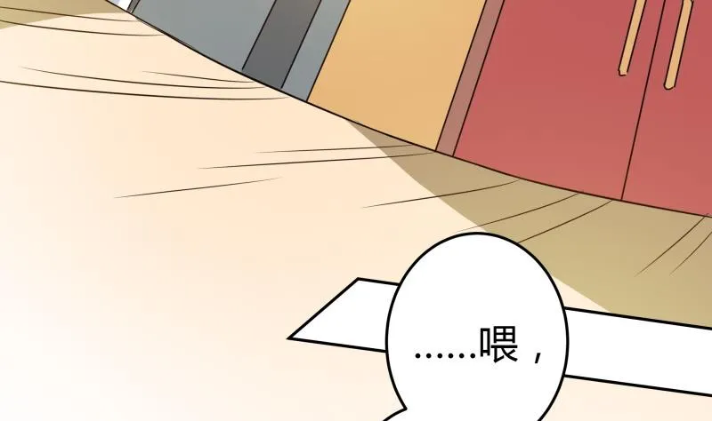 第32话 人体立绘 第36页