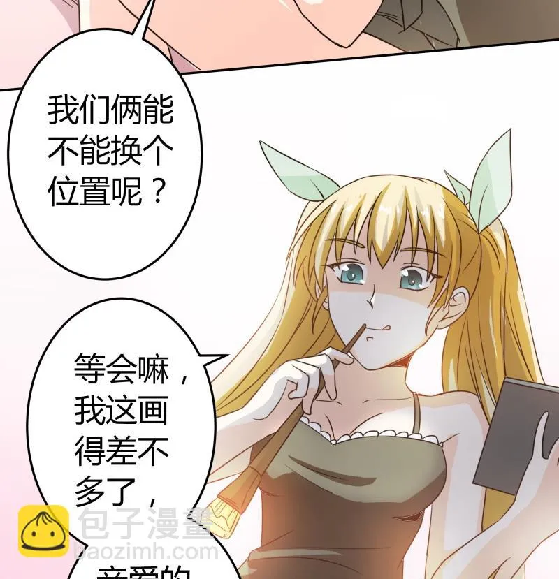第32话 人体立绘 第39页