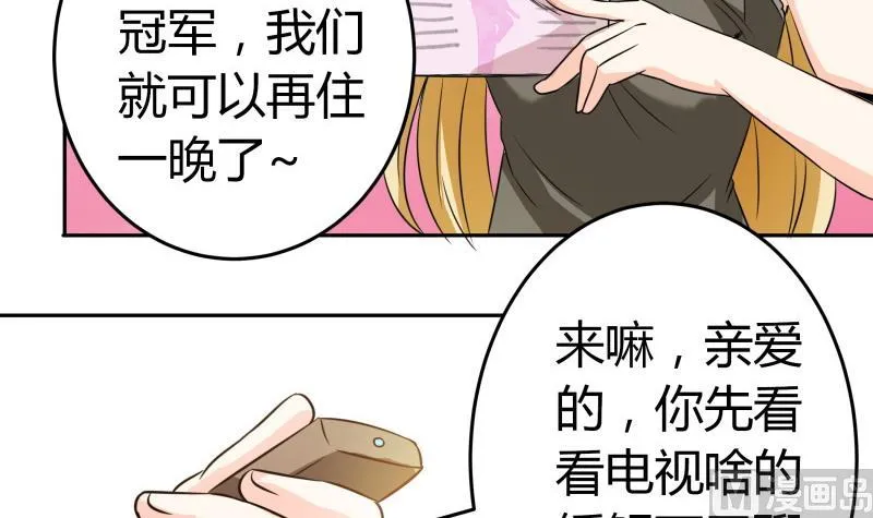 第32话 人体立绘 第43页
