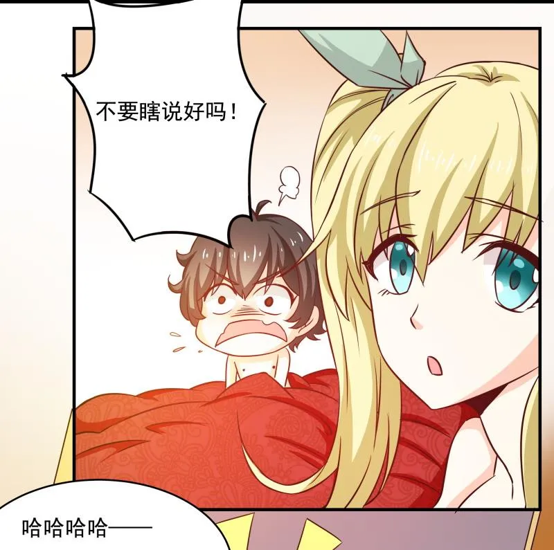 新春特辑 第12页