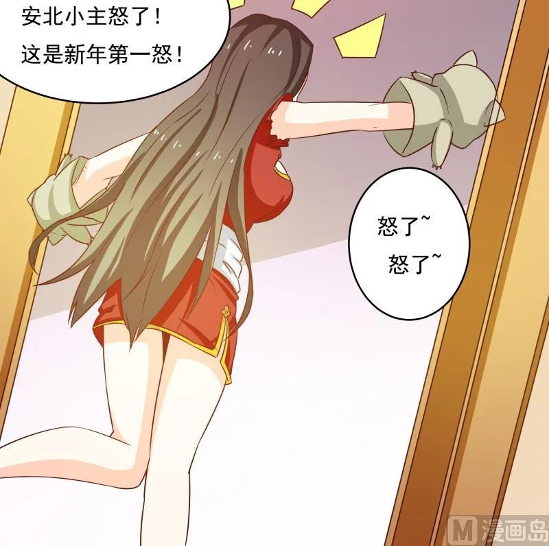 新春特辑 第13页