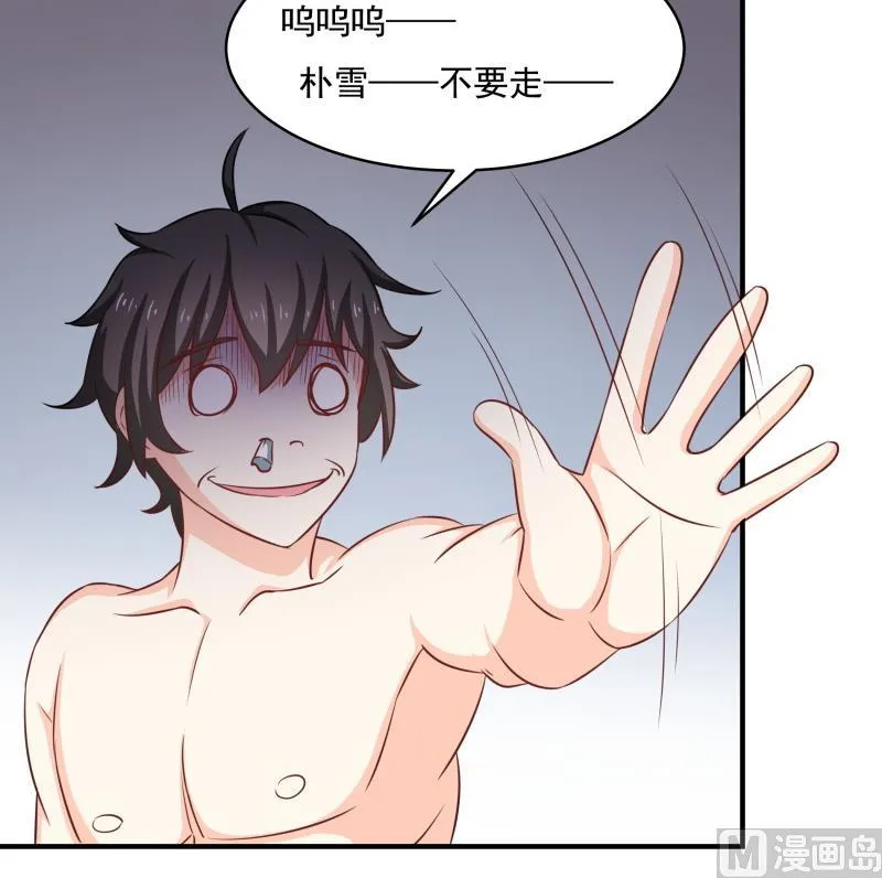 新春特辑 第19页