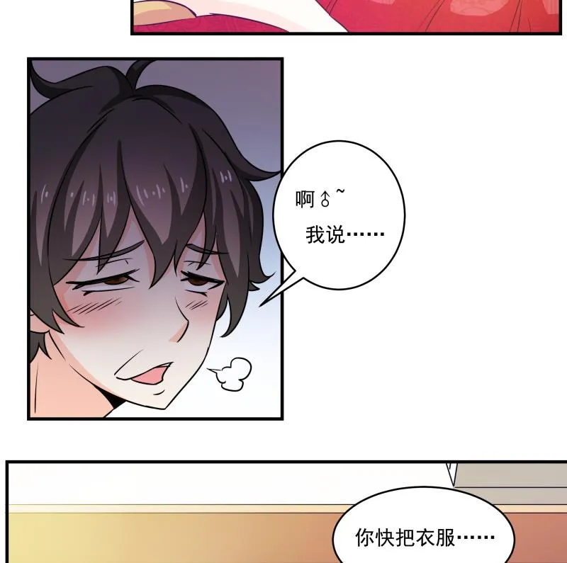 新春特辑 第23页