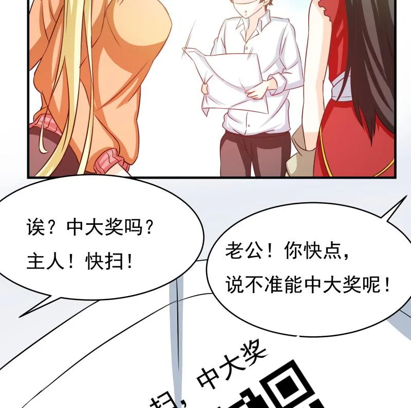 新春特辑 第36页