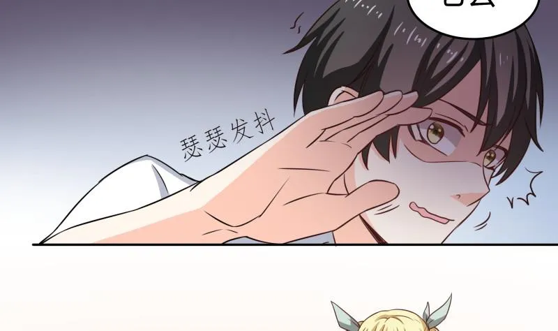 第34话 后宫起火 第25页