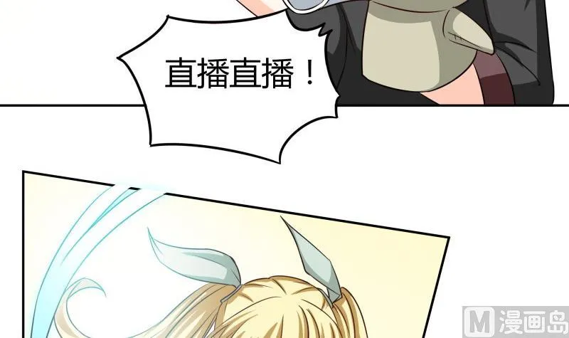 第34话 后宫起火 第48页