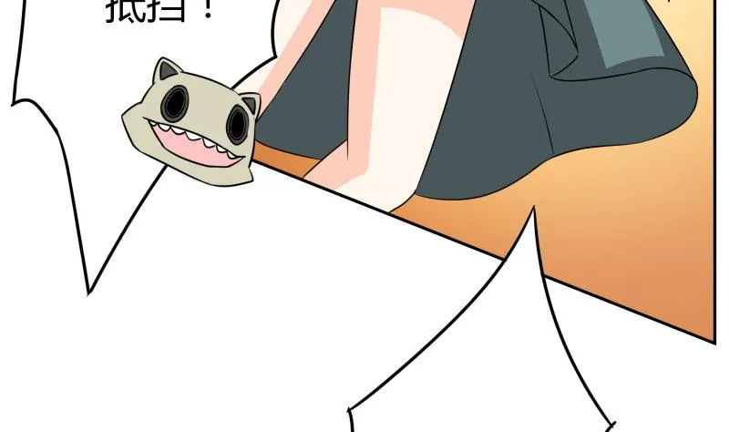 第34话 后宫起火 第53页
