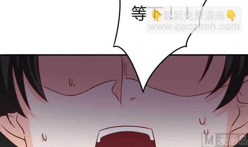 第34话 后宫起火 第54页