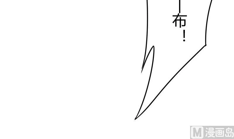 第34话 后宫起火 第57页