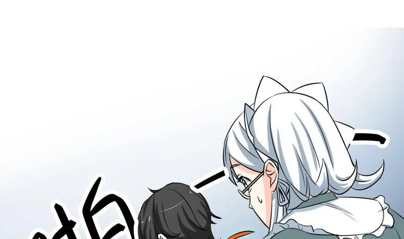 第34话 后宫起火 第58页