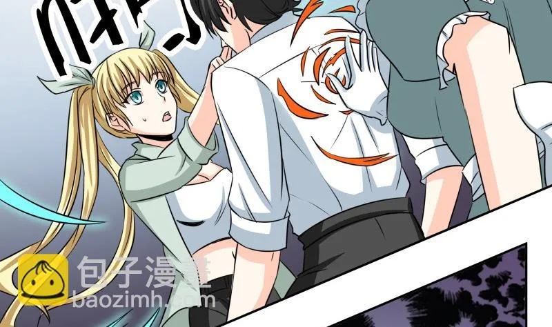 第34话 后宫起火 第59页