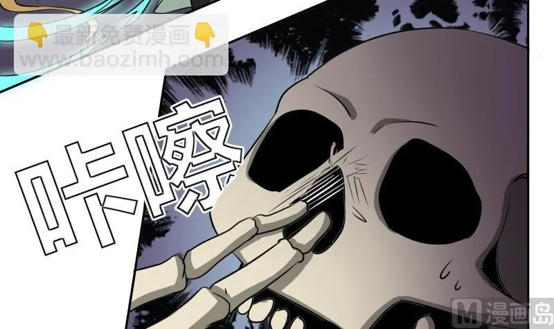 第34话 后宫起火 第60页