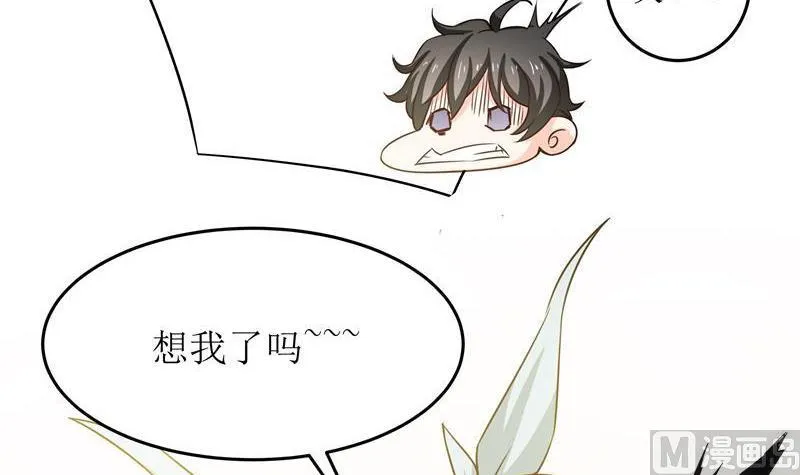 第35话 自古男主O无能 第10页
