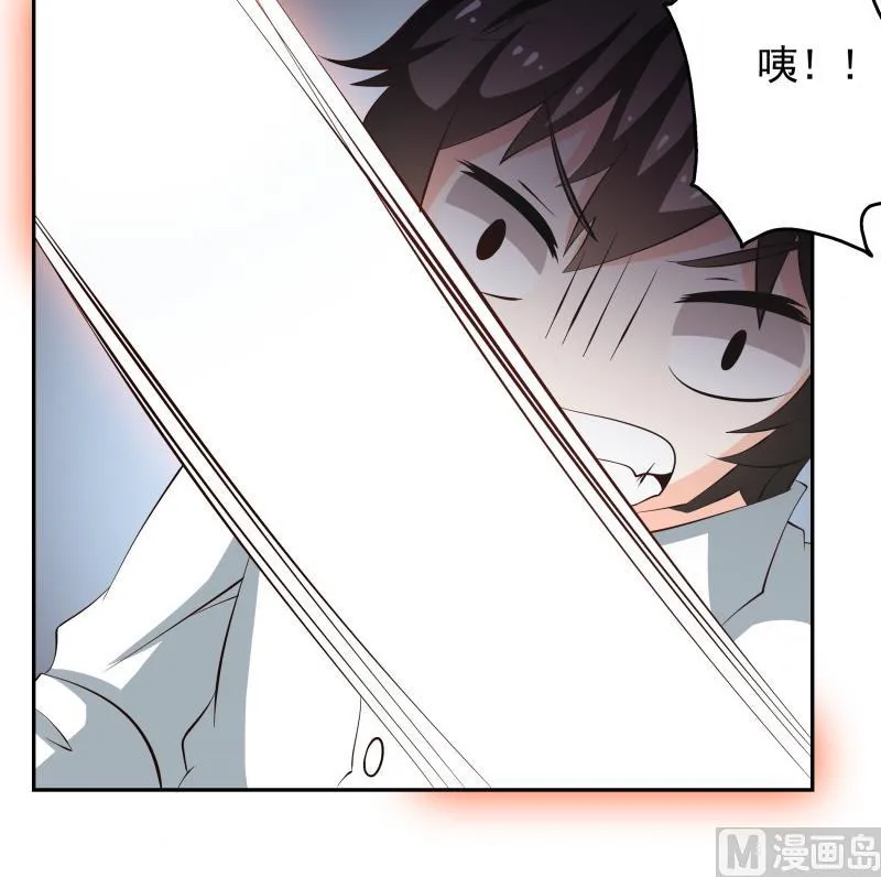 第38话 朴雪的来历 第16页