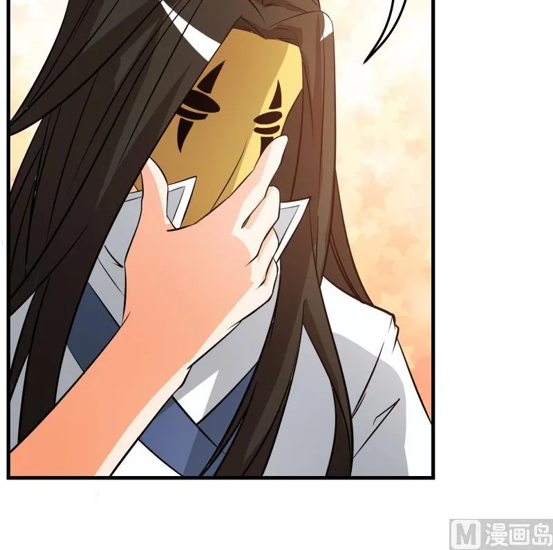 第38话 朴雪的来历 第34页