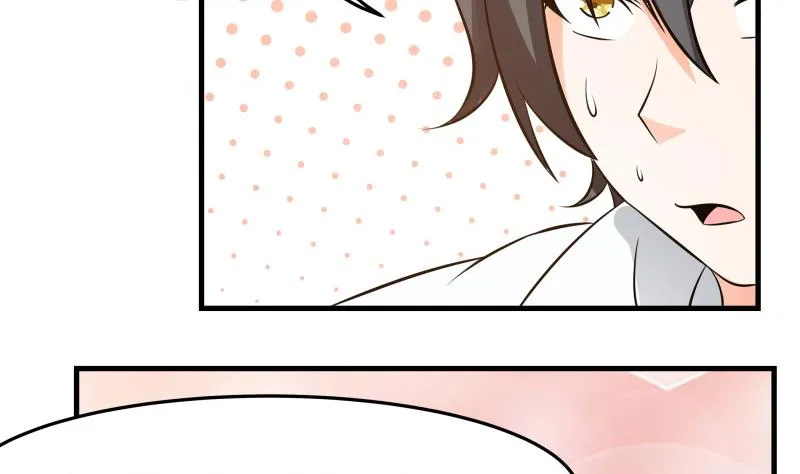 第38话 朴雪的来历 第42页