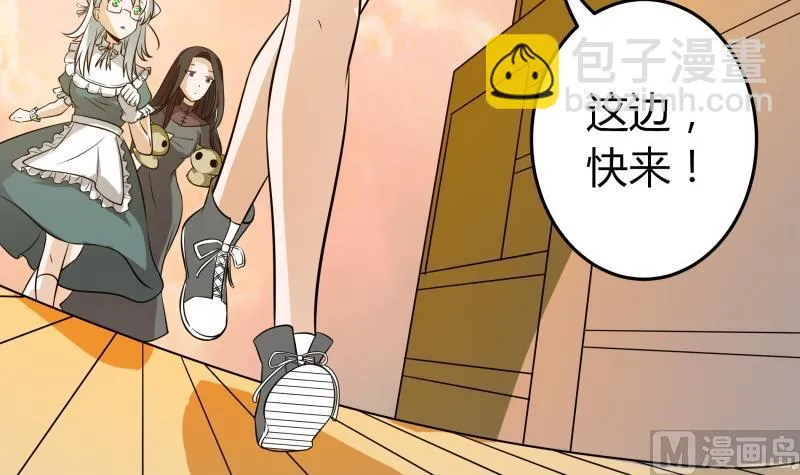 第39话 上车啦 第16页