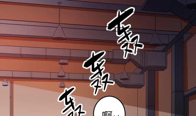 第39话 上车啦 第23页