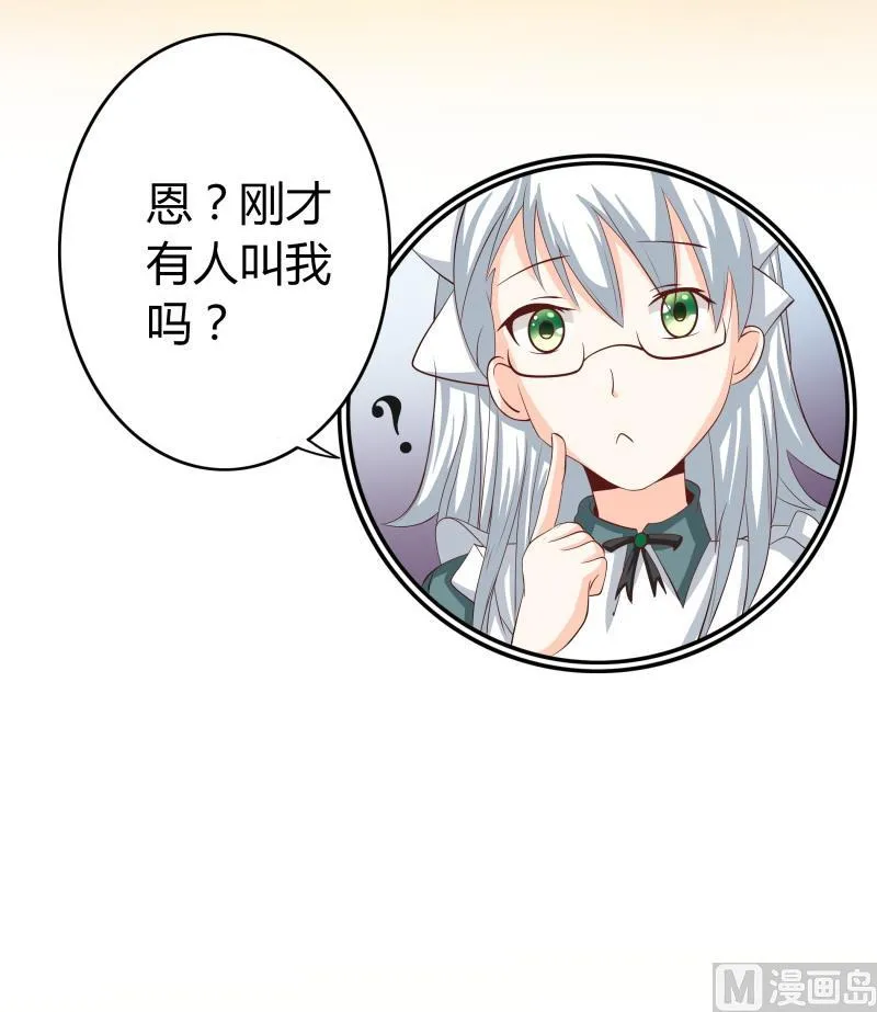 第40话 案发现场 第13页