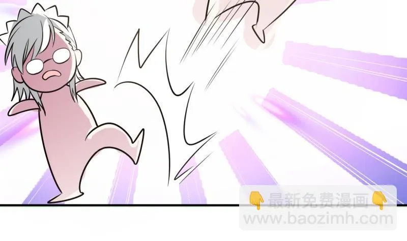 第41话 扑倒朴雪 第15页