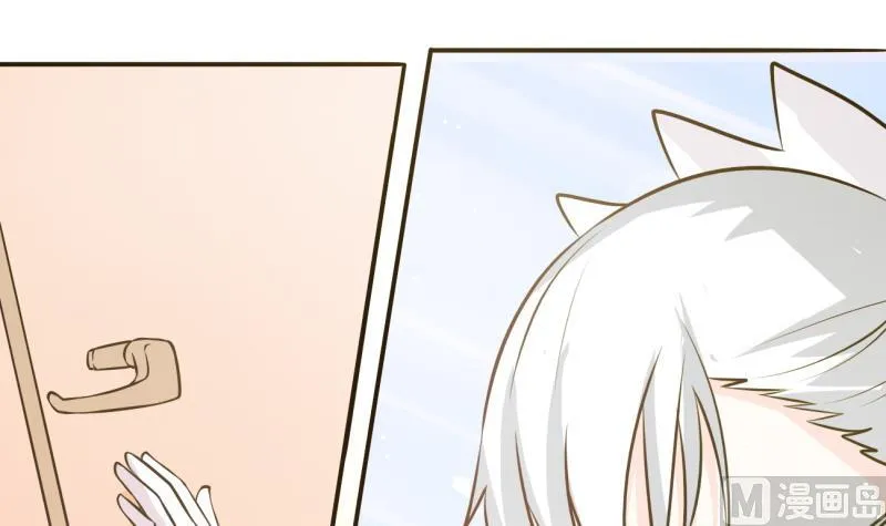第41话 扑倒朴雪 第16页