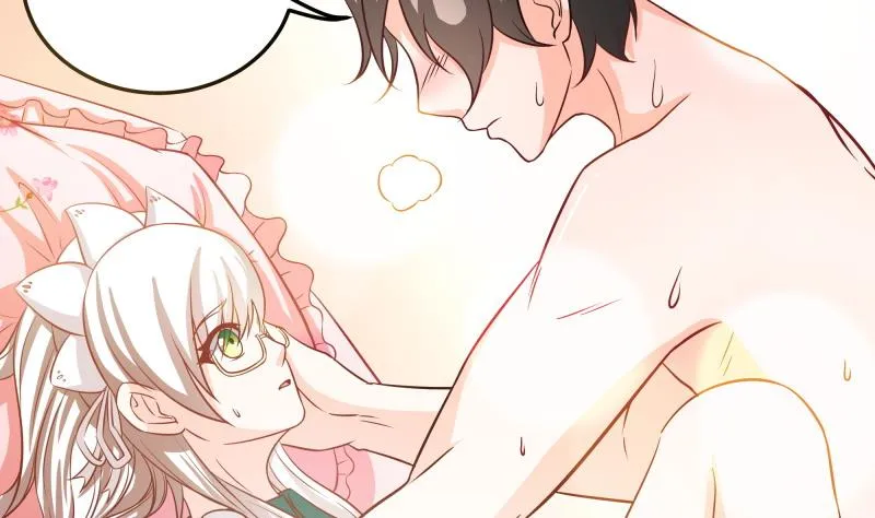 第41话 扑倒朴雪 第24页