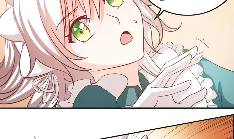 第41话 扑倒朴雪 第29页