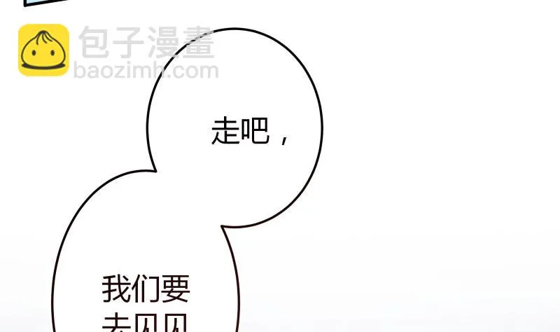 第43话 事后？？？ 第27页