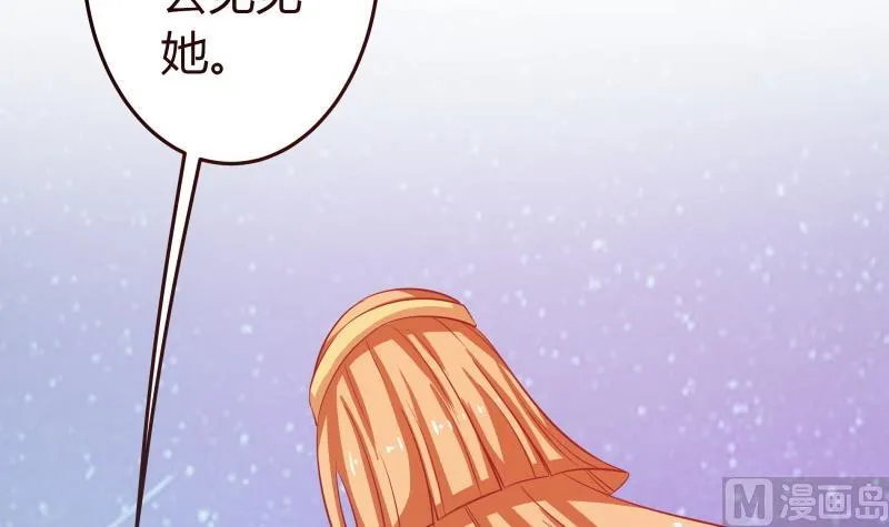 第43话 事后？？？ 第28页
