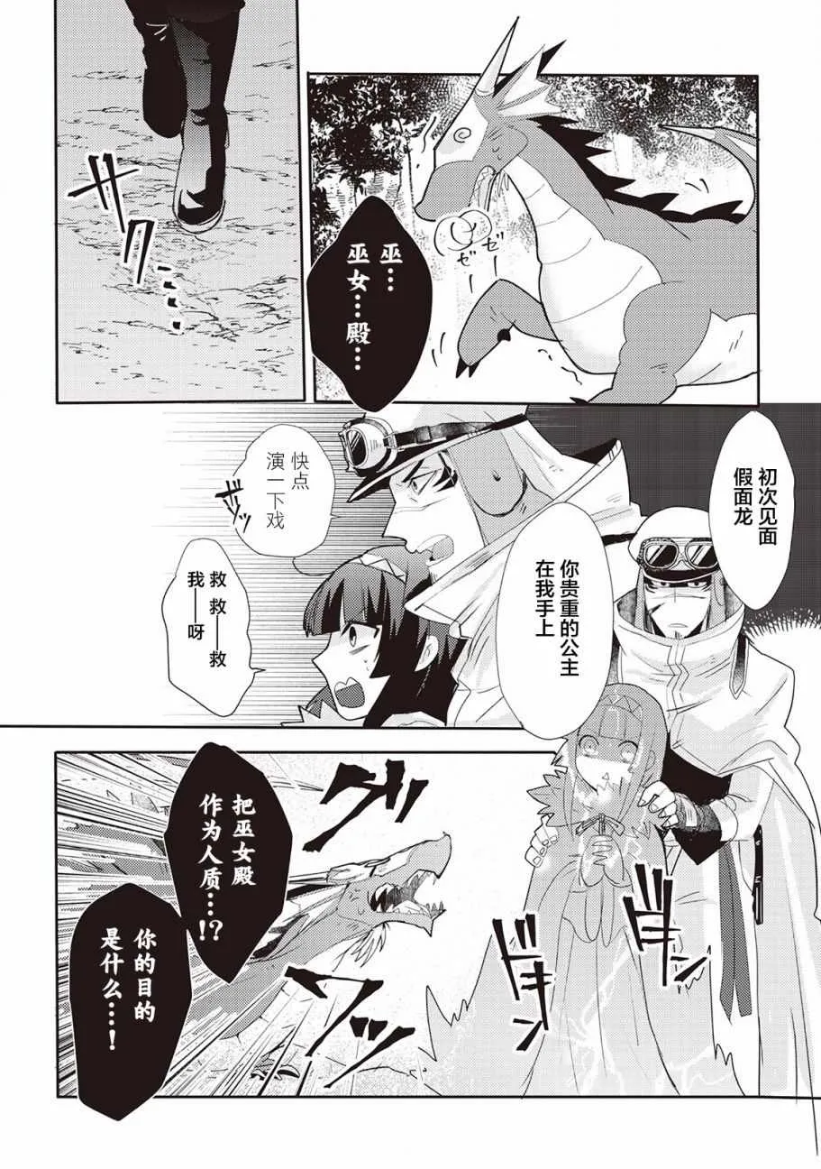 第7话 第7页