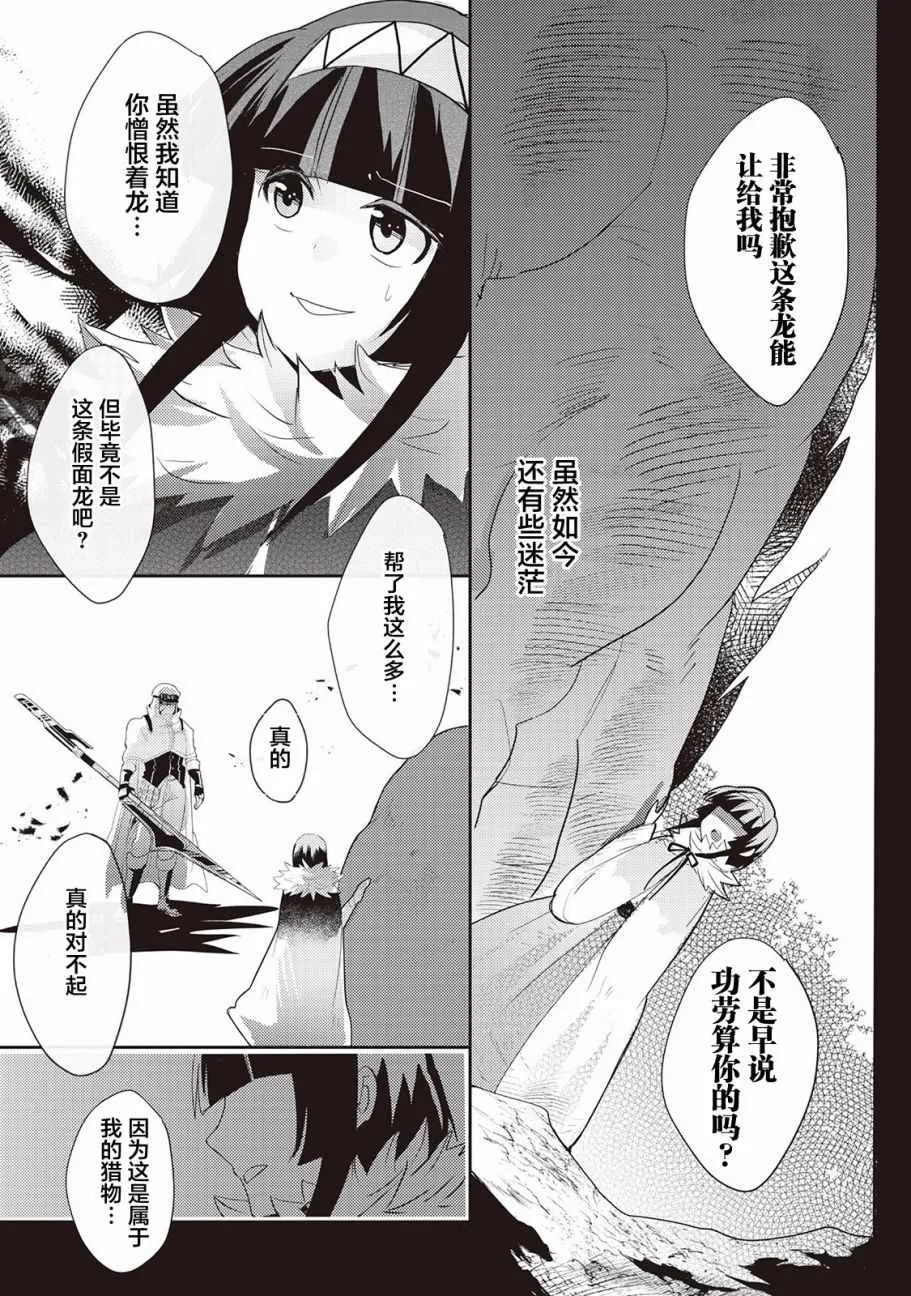 第7话 第22页