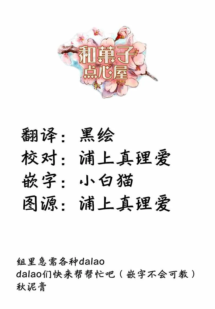 第7话 第34页