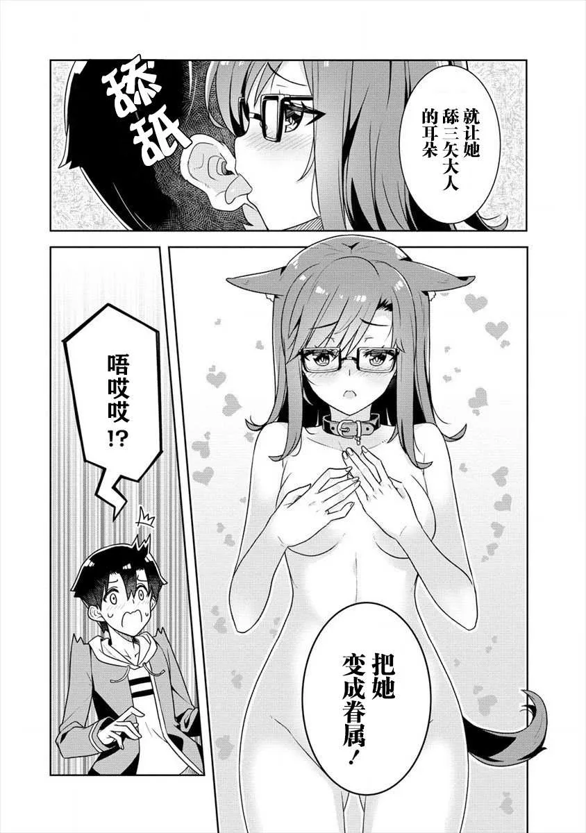 第05话 第4页