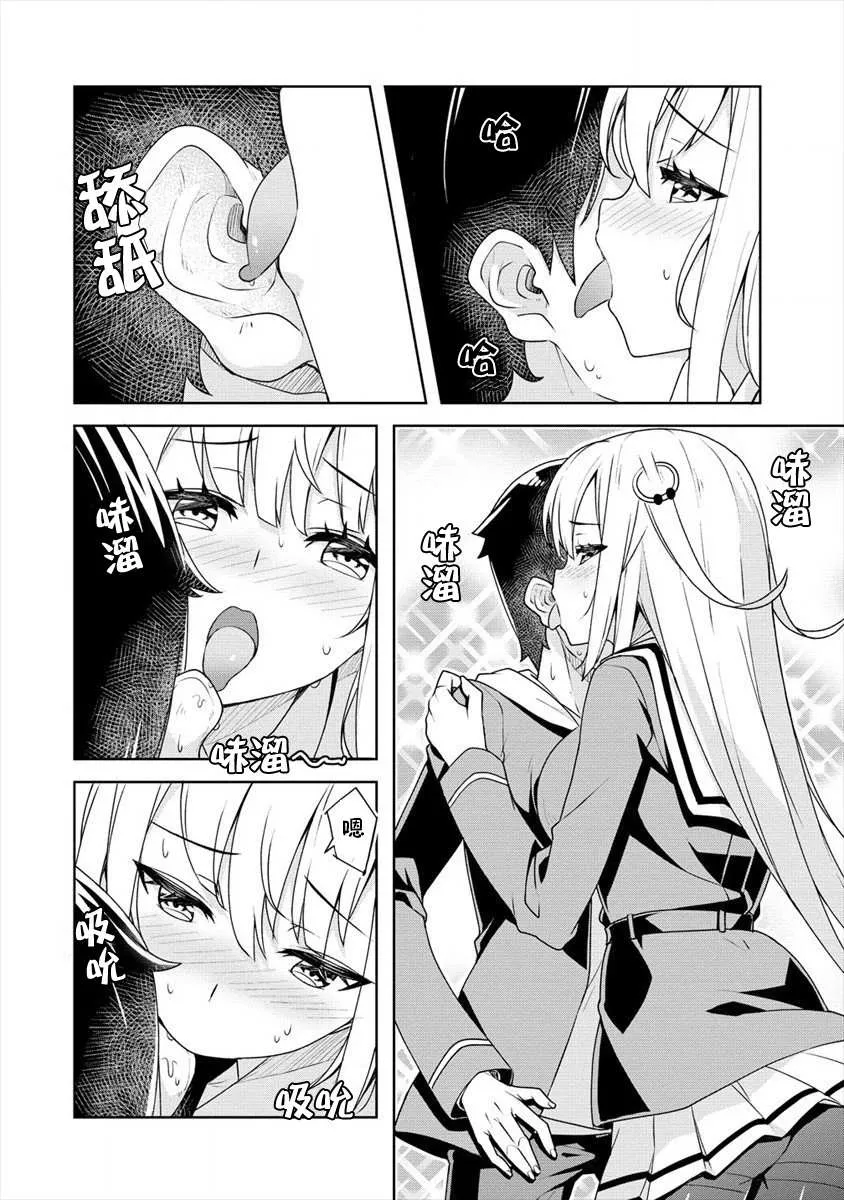 第05话 第14页