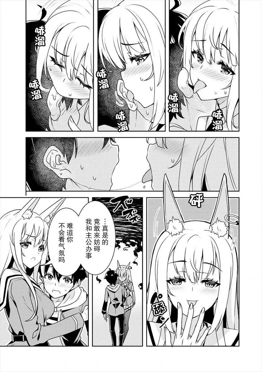 第05话 第15页