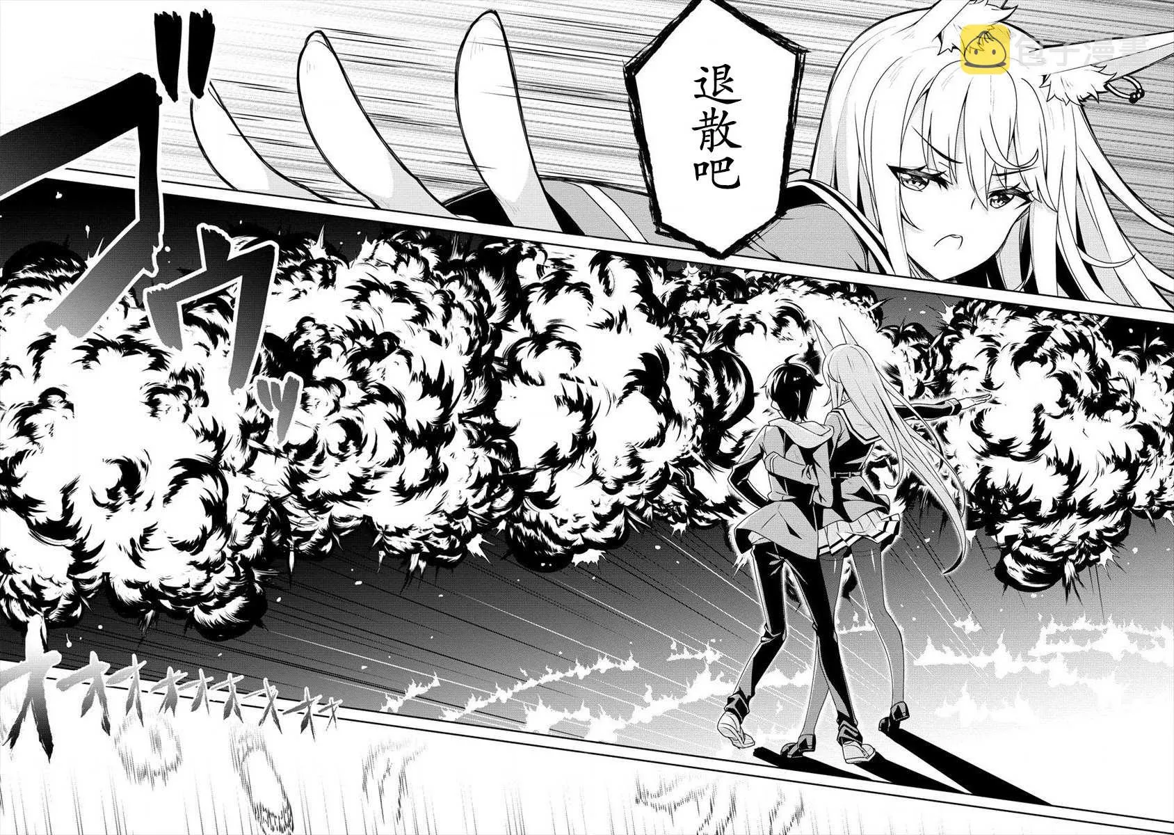 第05话 第16页