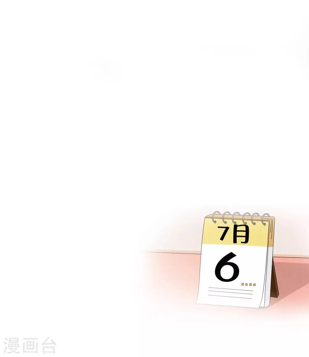 第18话 你为什么总喜欢碰我？ 第55页