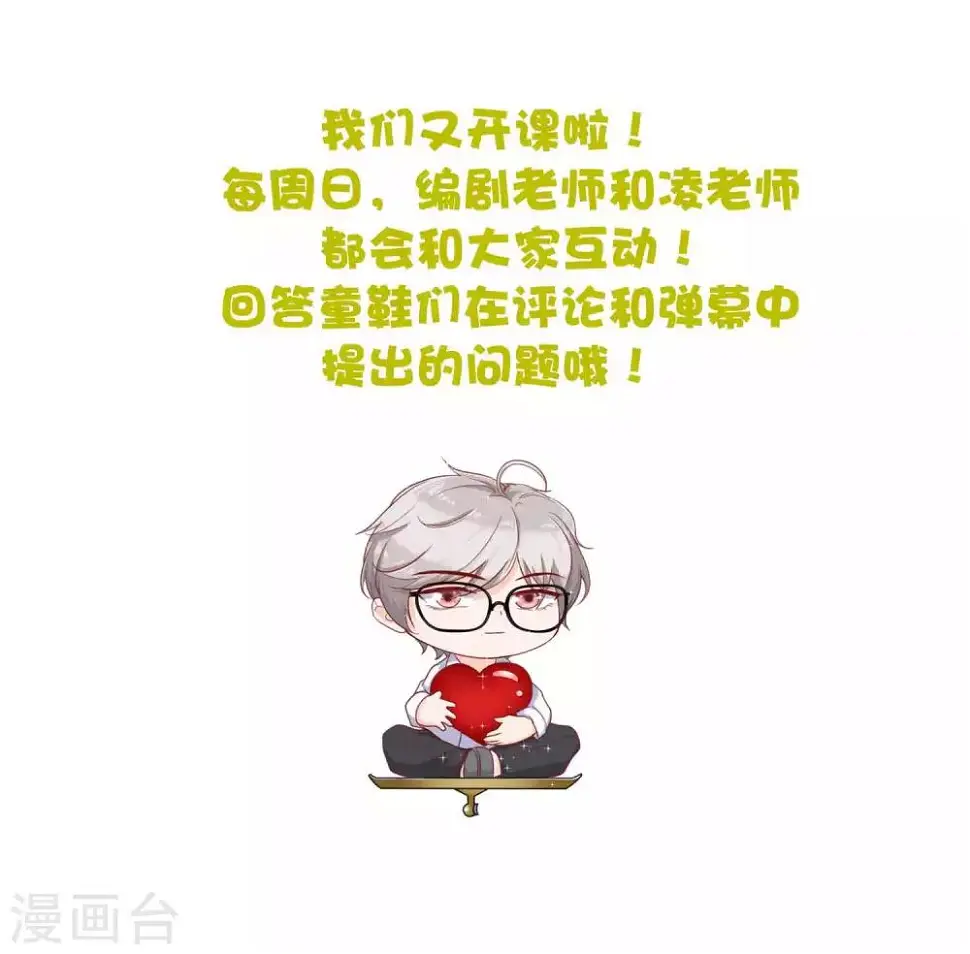 凌老师的阅卷时间 week6 第2页