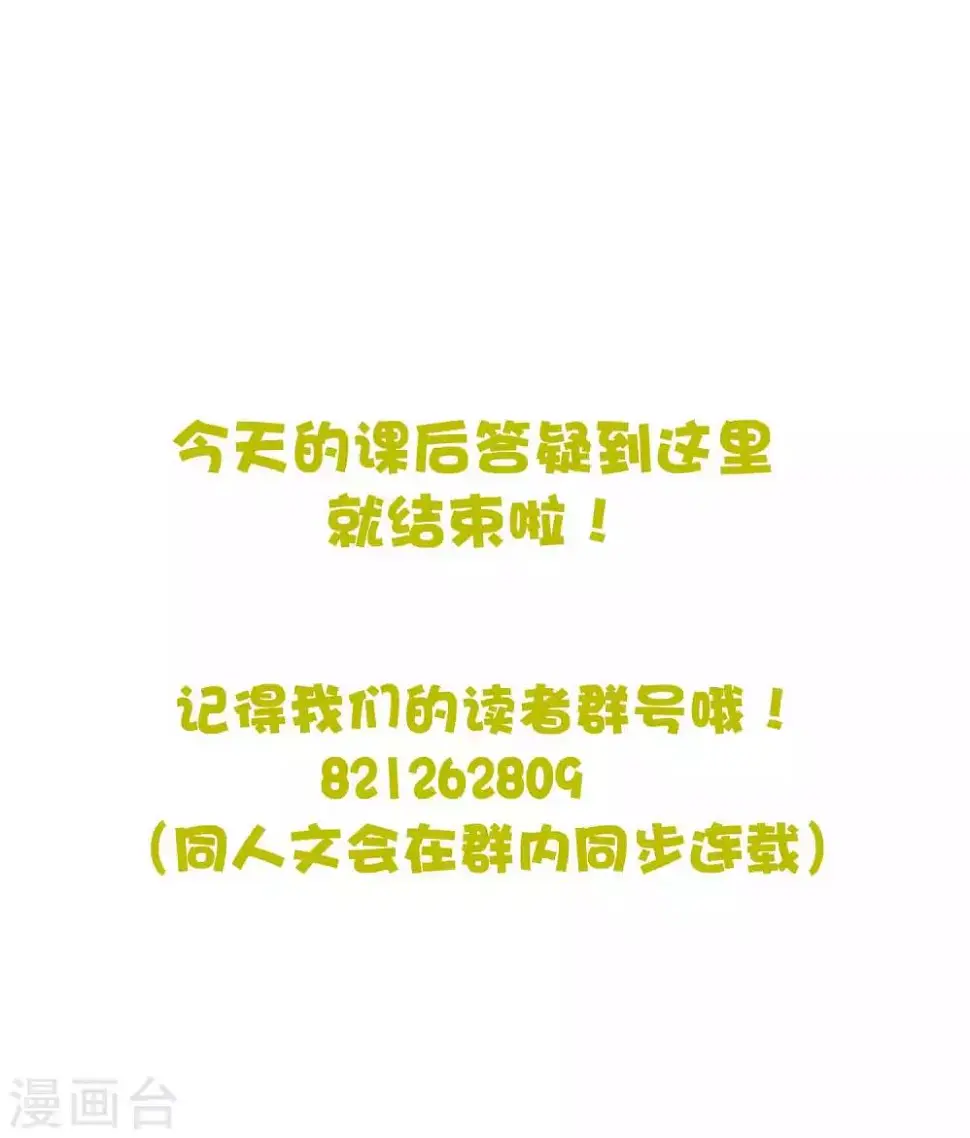 凌老师的阅卷时间 week6 第12页