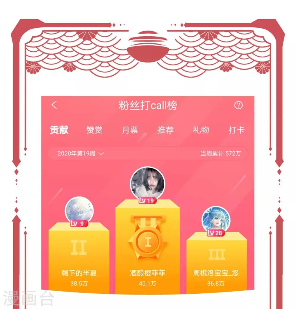 凌老师的阅卷时间 week 1 第7页