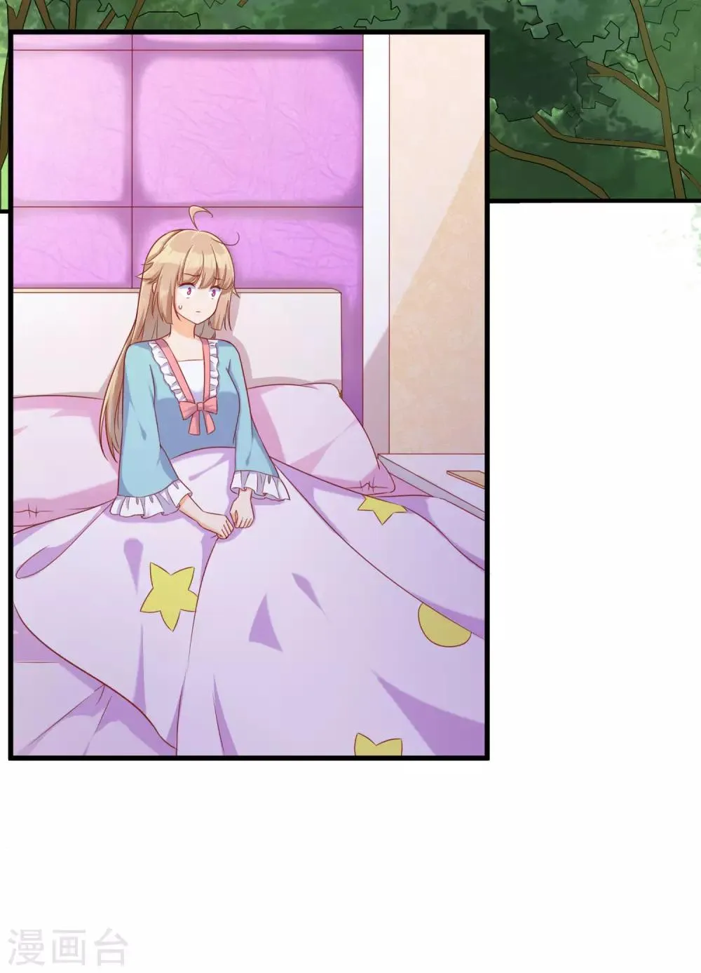 第2话 新来的老师怎么是他？！ 第32页