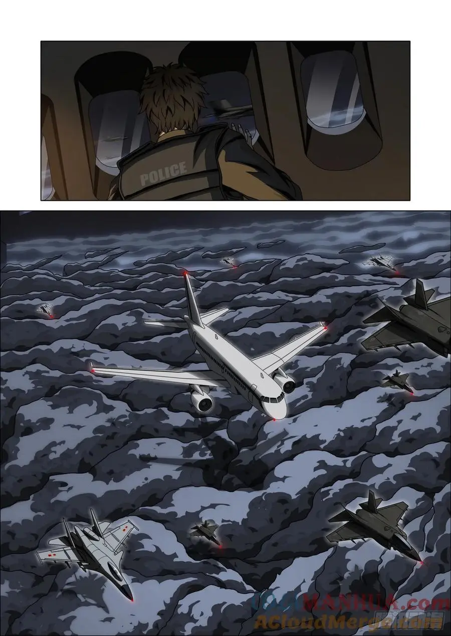 第二部 第十五话 上 第3页